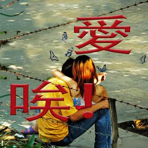 我爱搞ppt免费版最新版本
