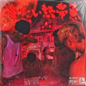 我爱搞ppt免费版最新版本
