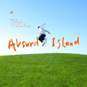 我爱搞ppt免费版最新版本
