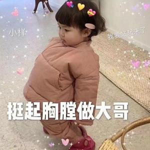 我爱搞ppt免费版最新版本
