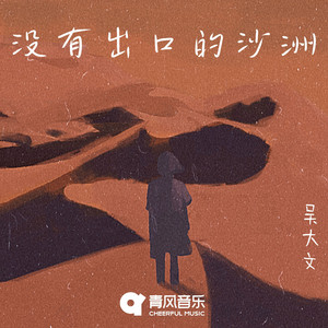 我爱搞ppt免费版最新版本
